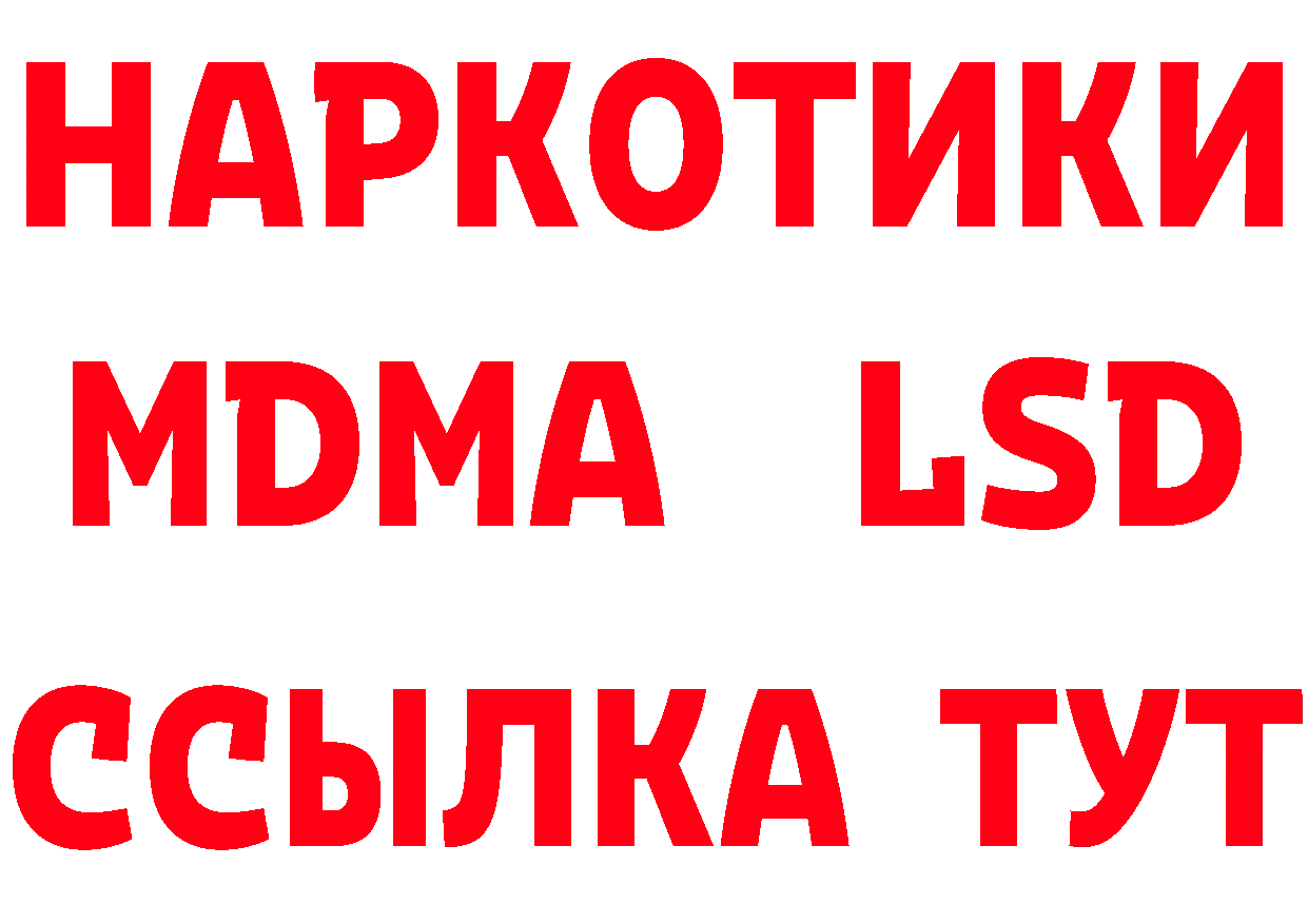 Еда ТГК марихуана как войти даркнет МЕГА Хабаровск