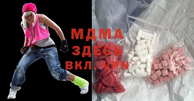 MDMA молли  наркошоп  Хабаровск 